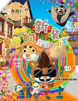 猎奇av